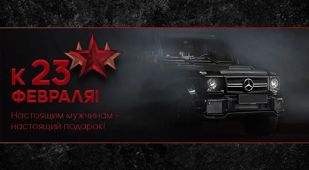 СПЕЦИАЛЬНАЯ АКЦИЯ ПРИ ПОКУПКЕ РАДИОУПРАВЛЯЕМОЙ МОДЕЛИ TRAXXAS TRX-4 Mercedes G 500 1:10 4WD Гелик