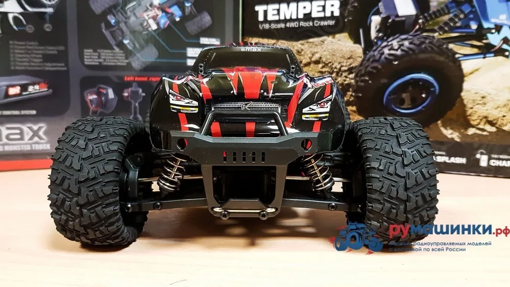 Remo Hobby SMAX RH1631 V2