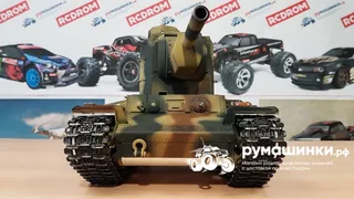 Радиоуправляемый танк Torro Russia КВ-2 пневмо 1:16 — фото 10