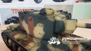 Радиоуправляемый танк Torro Russia КВ-2 пневмо 1:16 — фото 12