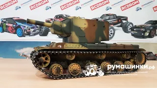Радиоуправляемый танк Torro Russia КВ-2 пневмо 1:16 — фото 9