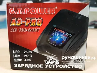 Зарядное устройство G.T.Power A3PRO-V1 LiPo/NiMh (220В/2A/2-3S) T-plug/TRX/Tamiya/Mini Tamiya/XT60 — фото 3