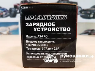 Зарядное устройство G.T.Power A3PRO-V1 LiPo/NiMh (220В/2A/2-3S) T-plug/TRX/Tamiya/Mini Tamiya/XT60 — фото 4