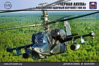 Российский ударный вертолёт Тип 50 «Чёрная Акула» — фото 5