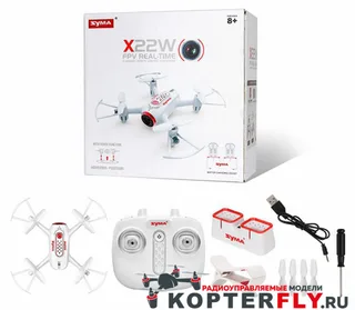 Квадрокоптер SYMA X22W (FPV, WiFi, барометр) RTF 2.4G — фото 9