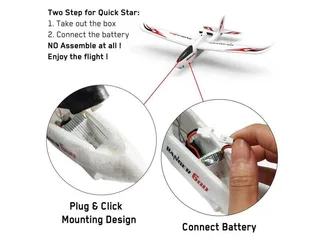 Радиоуправляемый планер Volantex RC Ranger 600мм 2.4G 4ch LiPo RTF with Gyro — фото 6