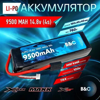 Аккумулятор B&C LIPO 9500 MAH 14.8V (4s) 100C, TRX, Soft case (для Traxxas 1/5) B&C-9500-4S-100-S-TRX — фото 4
