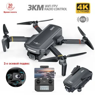 Квадрокоптер SJRC F5S Plus с подвесом и камерой 4K 5G GPS RTF - F5S 4K PRO+ SJ-F5S-PRO-PLUS