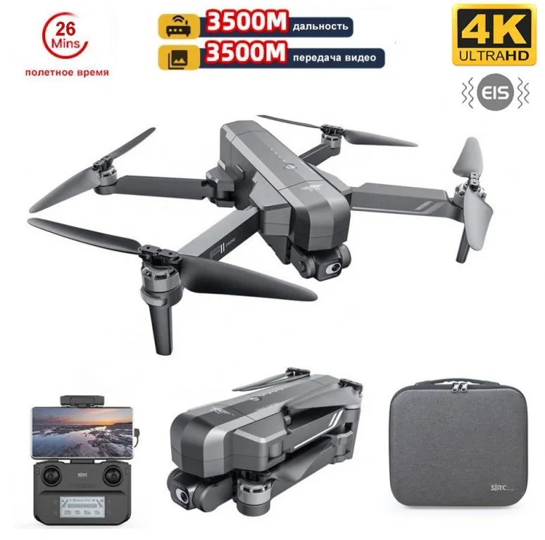 Квадрокоптер SJRC F11S 4K PRO PLUS 2-AXIS 4K EIS 5G GPS RTF