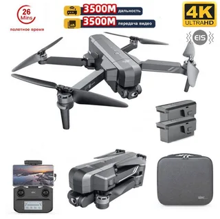 Квадрокоптер SJRC F11S 4K Pro Plus 2-AXIS 4K EIS 5G GPS RTF (2 АКБ)