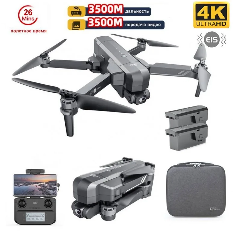 Квадрокоптер SJRC F11S 4K Pro Plus 2-AXIS 4K EIS 5G GPS RTF (2 АКБ)