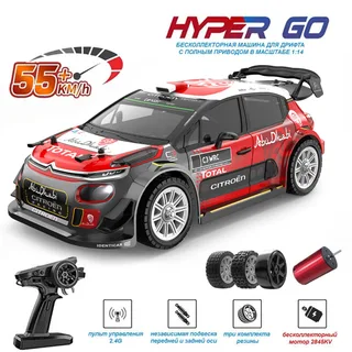 Радиоуправляемая машина для дрифта MJX Hyper Go 14303 Citroen C3 Brushless 4WD 2.4G LED 1/14 RTR MJX-14303 — фото 5