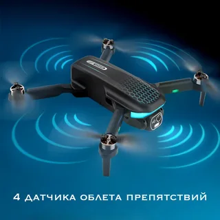 Радиоуправляемый квадрокоптер R-Wings 4K OAS GPS 5G — фото 7