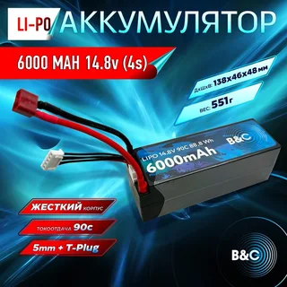 Аккумулятор Li-po B&C 6000 MAH 14.8v (4s) 90C, 5mm + T-Plug, Hard case B&C-6000-4S-90-H-T — фото 3