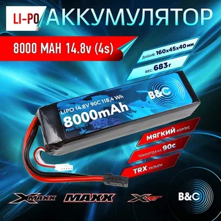 Аккумулятор Li-po B&C 8000 MAH 14.8v (4s) 90C, TRX, Soft case B&C-8000-4S-90-S-TRX — фото 3