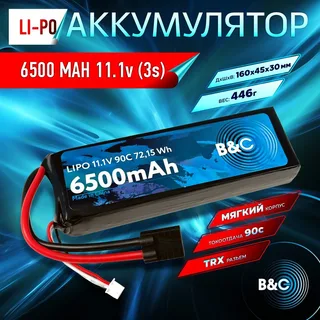 Аккумулятор Li-po B&C 6500 MAH 11.1V (3s) 90C, TRX, Soft case B&C-6500-3S-90-S-TRX — фото 4