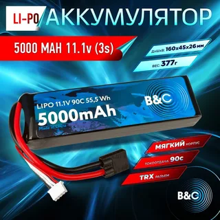 Аккумулятор Li-po B&C 5000 MAH 11.1V (3s) 90C, TRX, Soft case B&C-5000-3S-90-S-TRX — фото 4