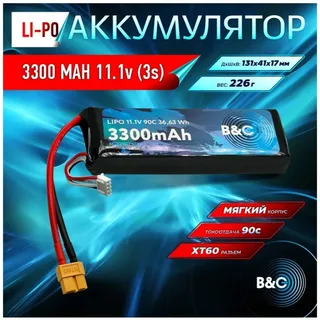 Аккумулятор Li-po B&C 3300 MAH 11.1v (3s) 90C, XT60, Soft case B&C-3300-3S-90-S-XT60 — фото 4
