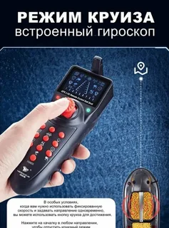 Прикормочный кораблик HJ817-BAG V2 с GPS для рыбалки — фото 7