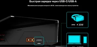 Зарядное устройство ToolkitRC Q6AC Quad charger AC/DC 400W/1000W TK12900 — фото 4