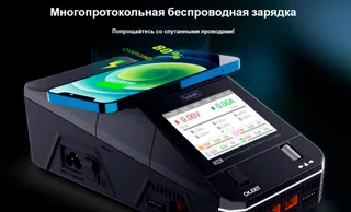 Зарядное устройство ToolkitRC Q6AC Quad charger AC/DC 400W/1000W TK12900 — фото 6