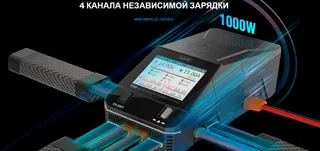 Зарядное устройство ToolkitRC Q6AC Quad charger AC/DC 400W/1000W TK12900 — фото 7