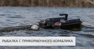 Эхолот DEEPER PRO+2 — фото 10
