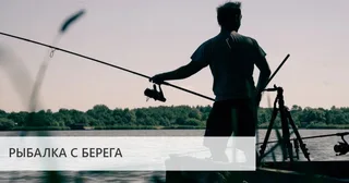 Эхолот DEEPER PRO+2 — фото 9