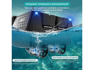 Радиоуправляемый катер для рыбалки Flytec V803 GPS 2.4G RTR Flytec-V803GPS — фото 12