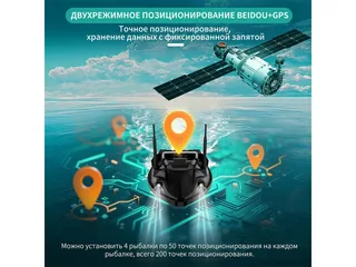 Радиоуправляемый катер для рыбалки Flytec V803 GPS 2.4G RTR Flytec-V803GPS — фото 14