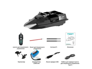 Радиоуправляемый катер для рыбалки Flytec V803 GPS 2.4G RTR Flytec-V803GPS — фото 20