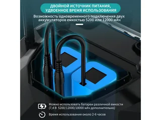 Радиоуправляемый катер для рыбалки Flytec V803 GPS 2.4G RTR Flytec-V803GPS — фото 5