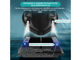 Радиоуправляемый катер для рыбалки Flytec V803 GPS 2.4G RTR Flytec-V803GPS — фото 7