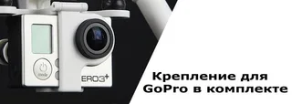 Радиоуправляемый квадрокоптер WL Toys V303 Seeker HD 2.4G — фото 4