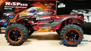 Remo Hobby Dinosaurs Master 5 Brushless RH8035 — фото 2