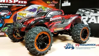 Remo Hobby Dinosaurs Master 5 Brushless RH8035 — фото 4